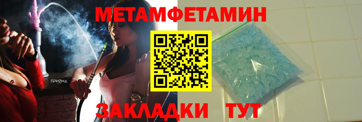 Амфетамин  Вход с VPN  АМФ  Феодосия  Амфетамин 97% 