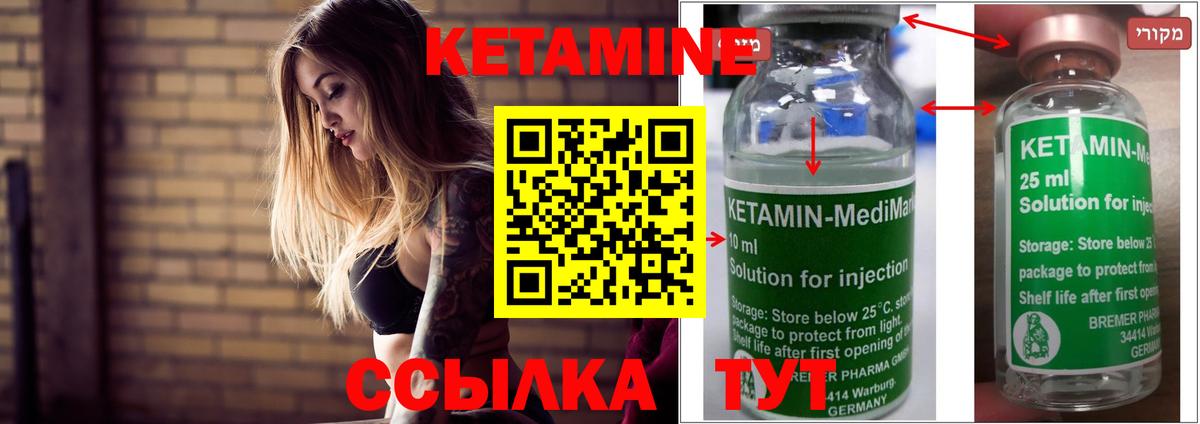 Феодосия  Кетамин VHQ  МЕГА как войти  Вход с VPN 