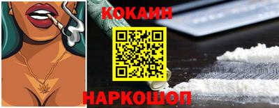 наркотики Конаково