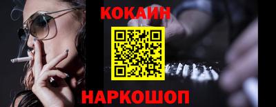 наркотики Конаково