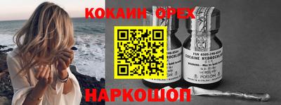 наркотики Конаково
