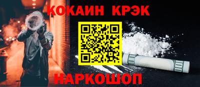 наркотики Конаково