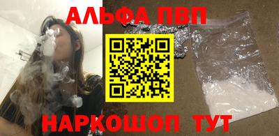 наркотики Конаково