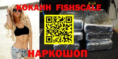 наркотики Конаково
