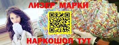 каннабис Краснокаменск