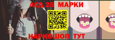 кокаин VHQ Комсомольск-на-Амуре