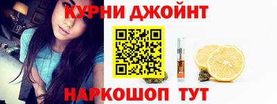 меф Краснодар