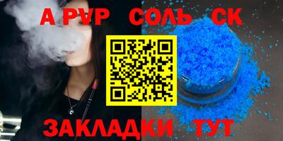 кокаин VHQ Комсомольск-на-Амуре