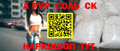a pvp Коммунар