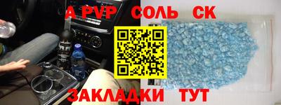 a pvp Коммунар
