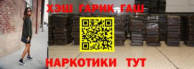 кокаин VHQ Комсомольск-на-Амуре