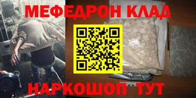 наркотики Конаково