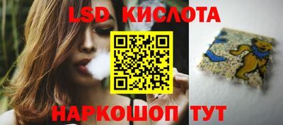 наркотики Конаково