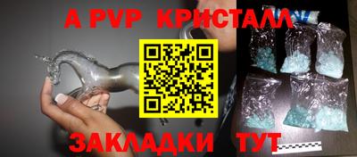 кокаин VHQ Комсомольск-на-Амуре