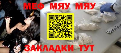 кокаин VHQ Комсомольск-на-Амуре