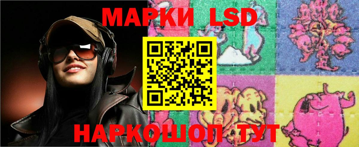 Феодосия  LSD-25 экстази кислота  ЛСД экстази кислота  Вход с VPN 