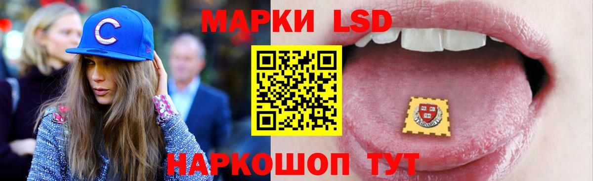 LSD-25 экстази кислота Феодосия