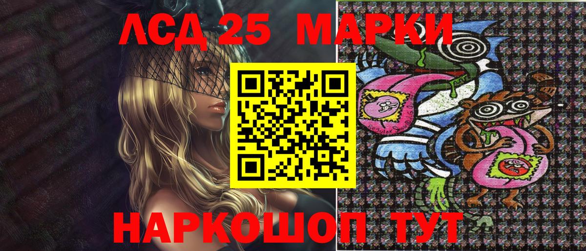Марки NBOMe 1,5мг Феодосия