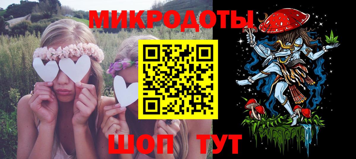 Феодосия  Галлюциногенные грибы GOLDEN TEACHER  Вход с VPN 