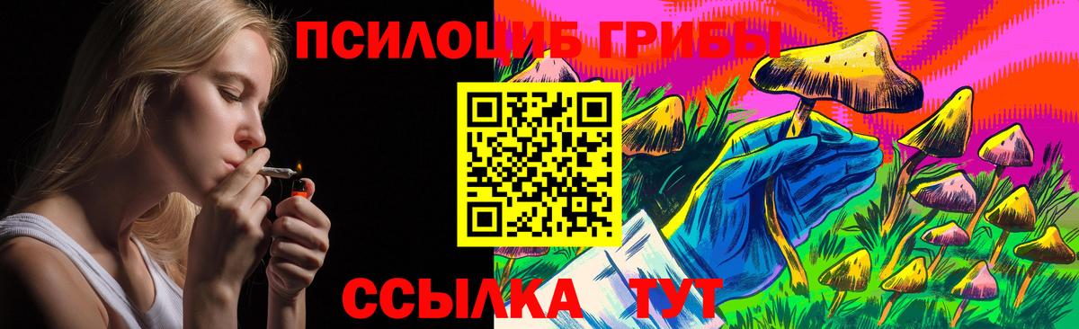 Галлюциногенные грибы мицелий Феодосия