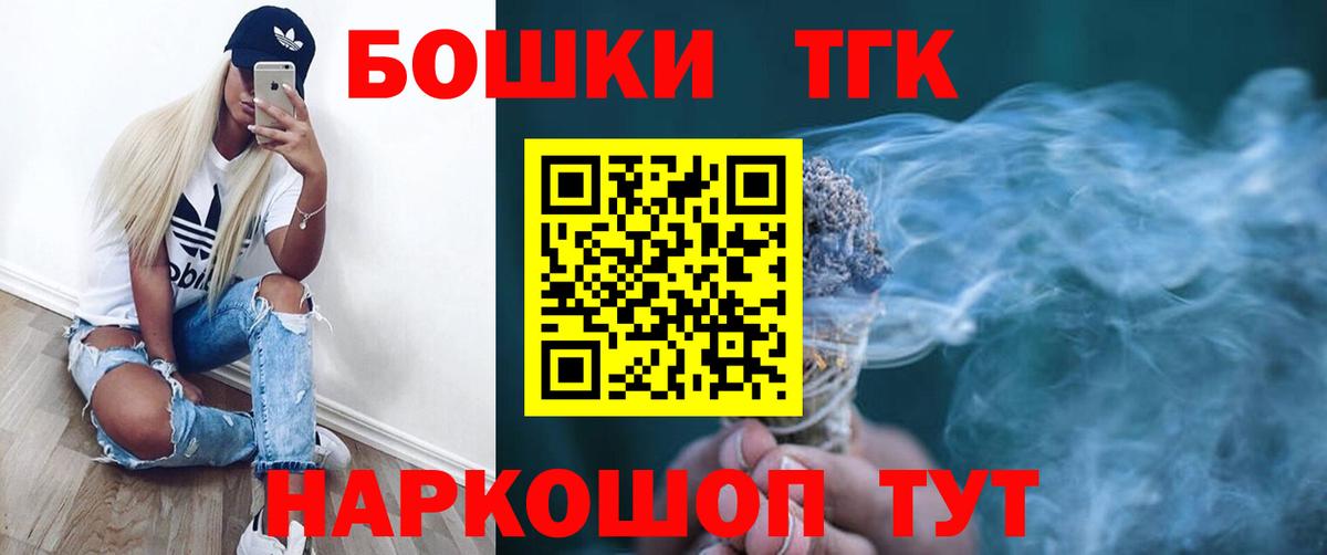Феодосия  Шишки марихуана Ganja  Конопля индика  Вход с VPN 