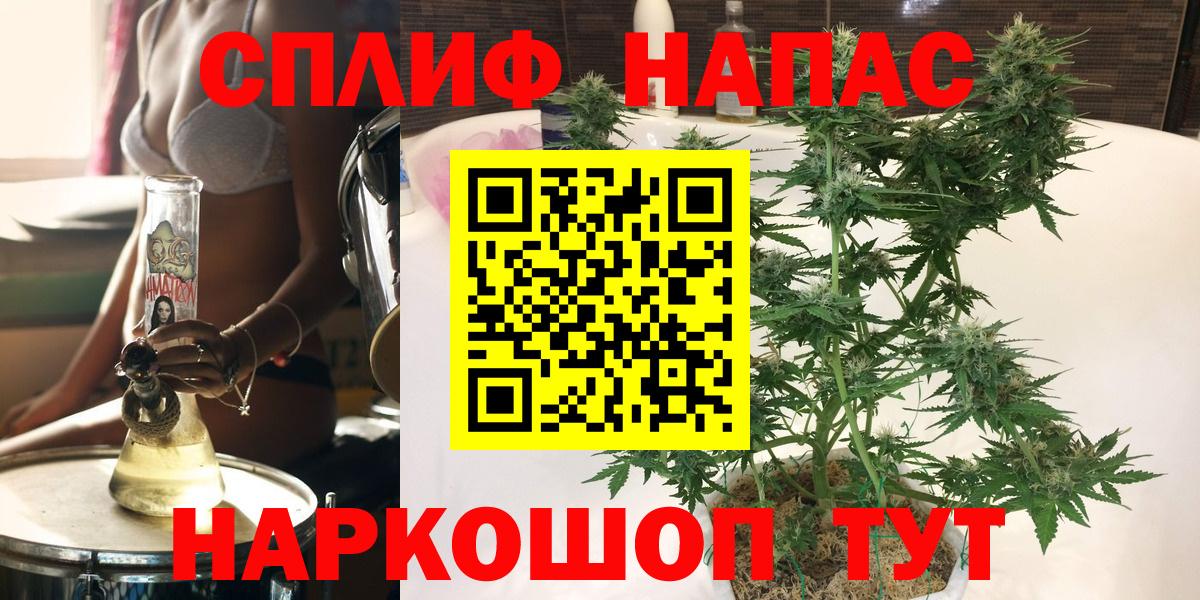 МАРИХУАНА сатива Феодосия